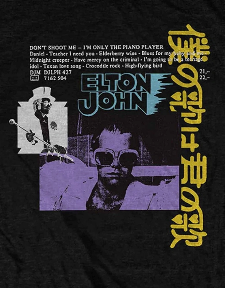 Elton John Unisex Adult Japanese Single Cotton T-Shirt