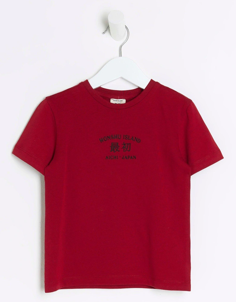 Mini Boys Dragon Graphic T-Shirt - Red