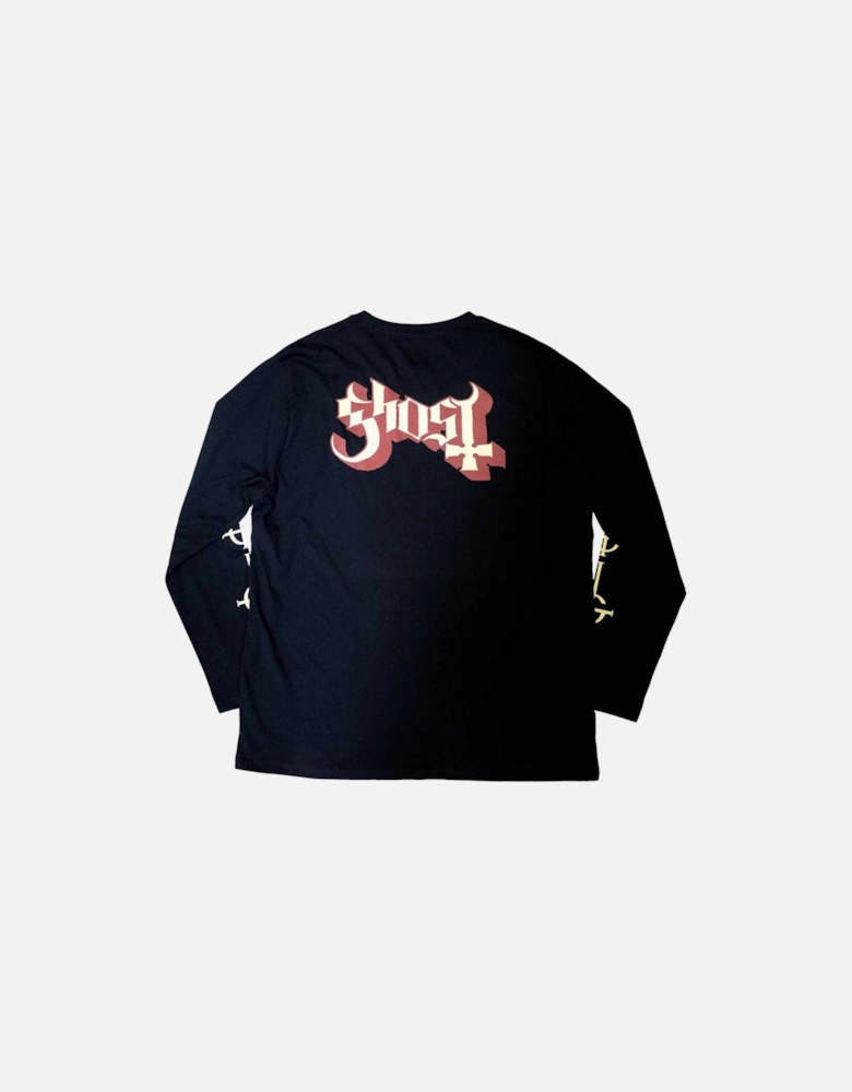 Unisex Adult Papa & Radient Ghouls Back & Sleeve Print Long-Sleeved T-Shirt
