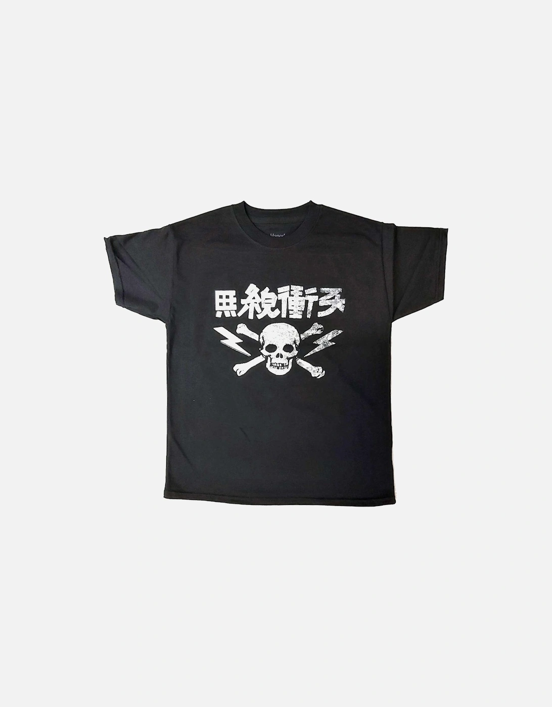 Childrens/Kids Japanese T-Shirt, 2 of 1