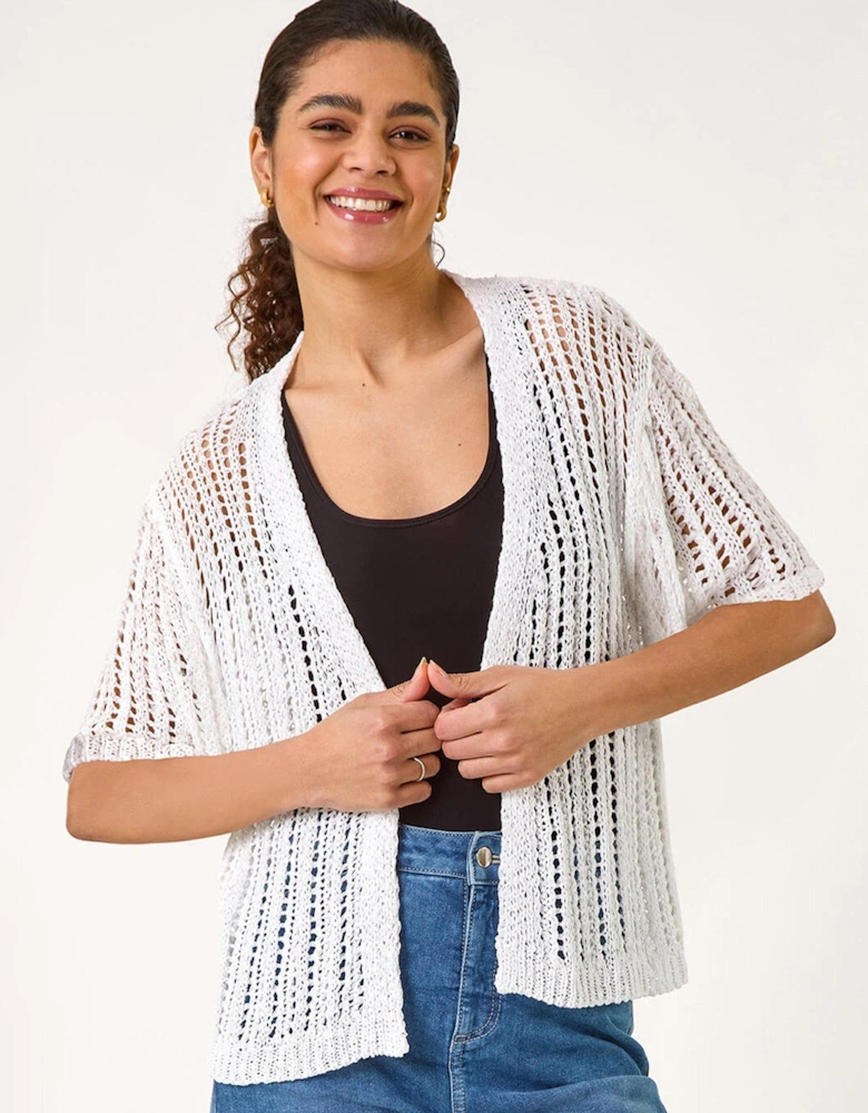 Stitch Short Sleeve Knit Cardigan - Ivory