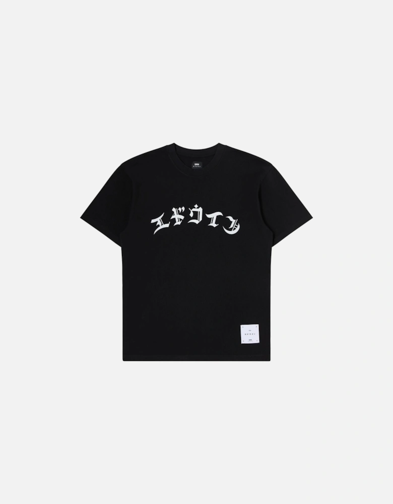 High Life Low Levels T-Shirt – Black