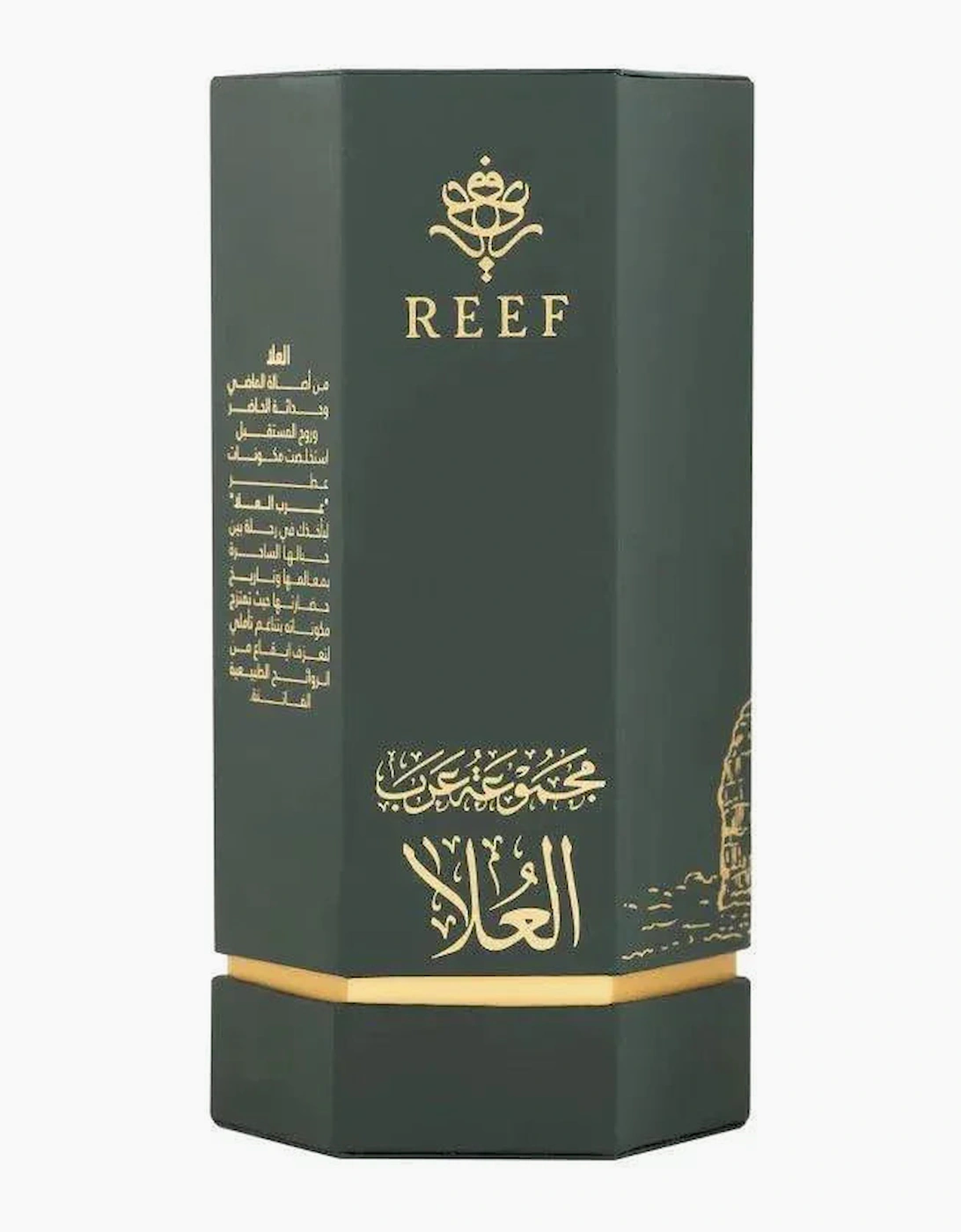 Arabs of AlUla EDP 100ml Perfume