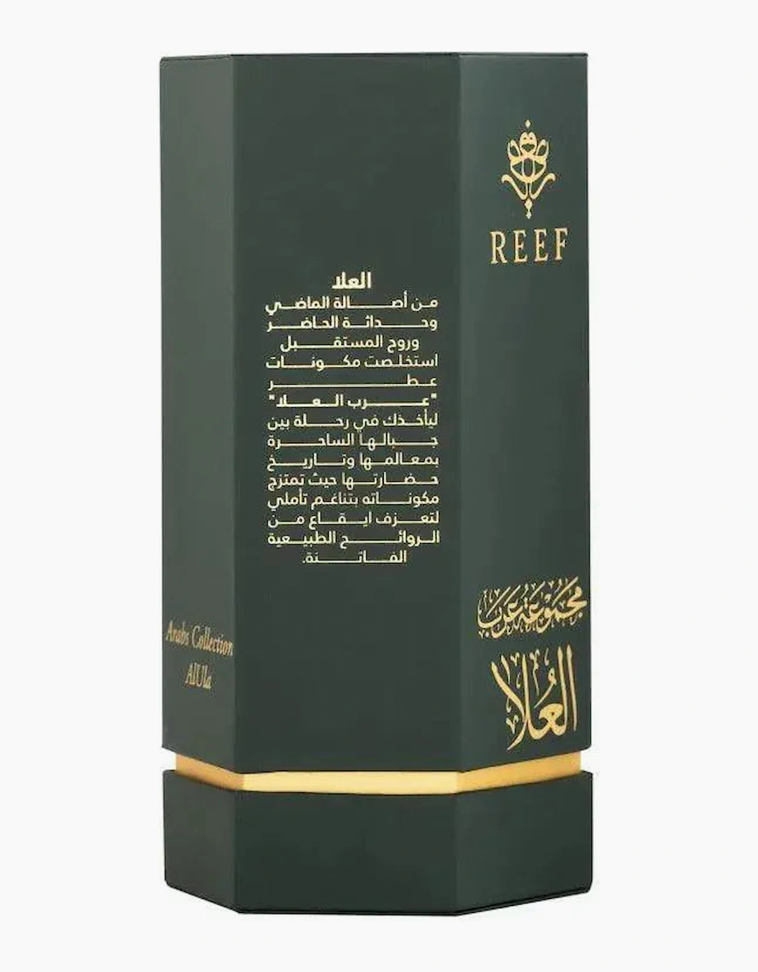 Arabs of AlUla EDP 100ml Perfume