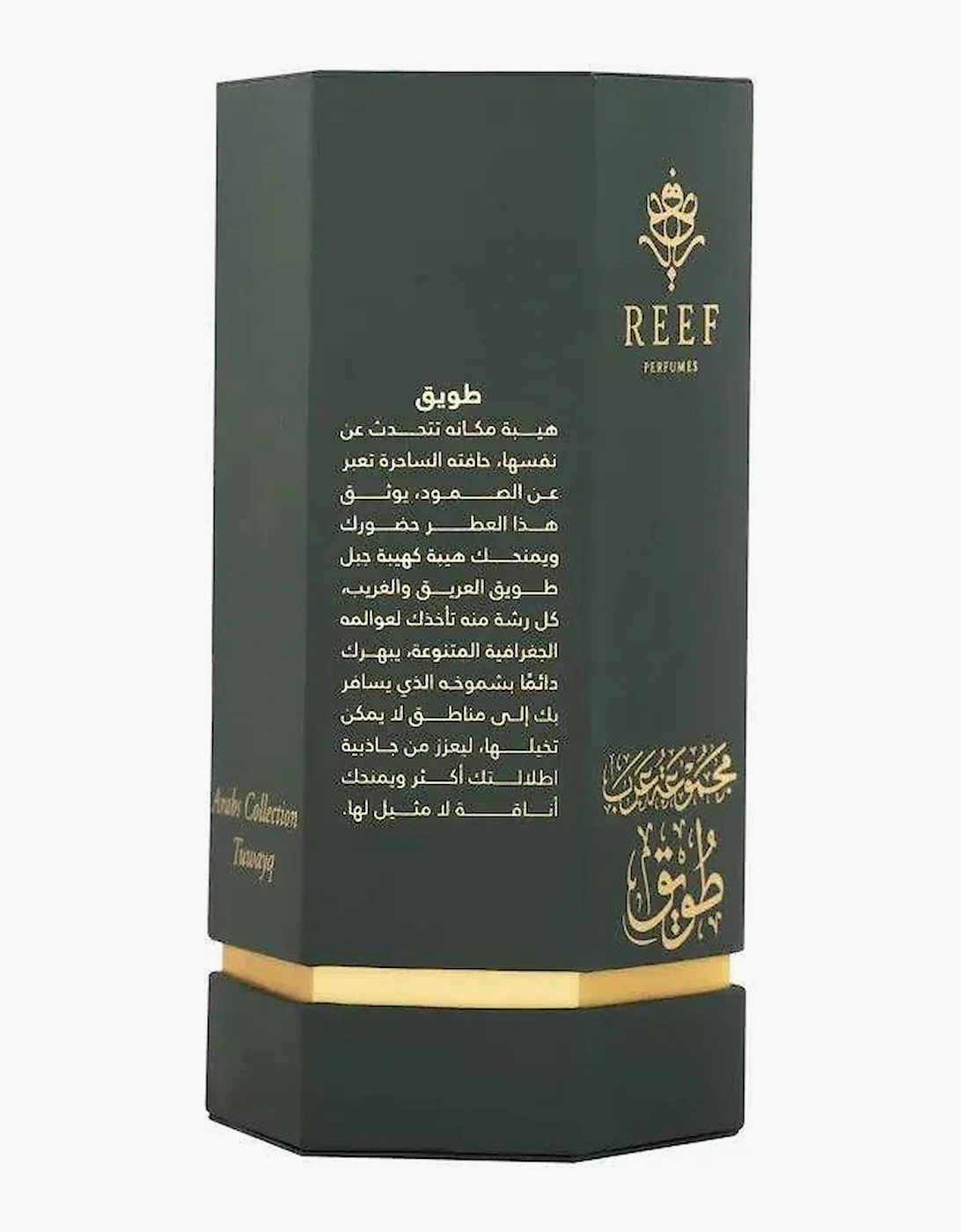 Arabs of Tuwayq EDP 100ml Perfume