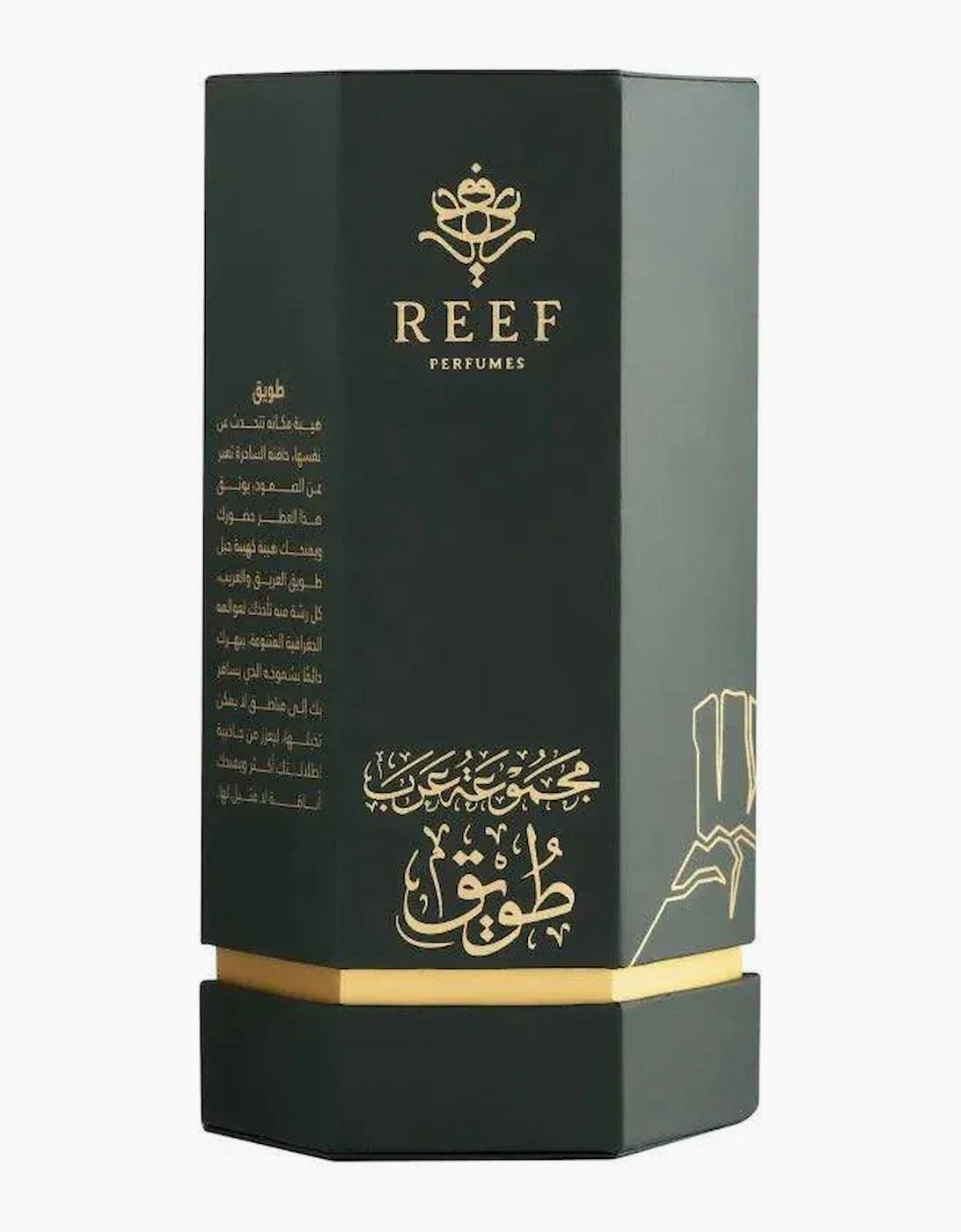 Arabs of Tuwayq EDP 100ml Perfume