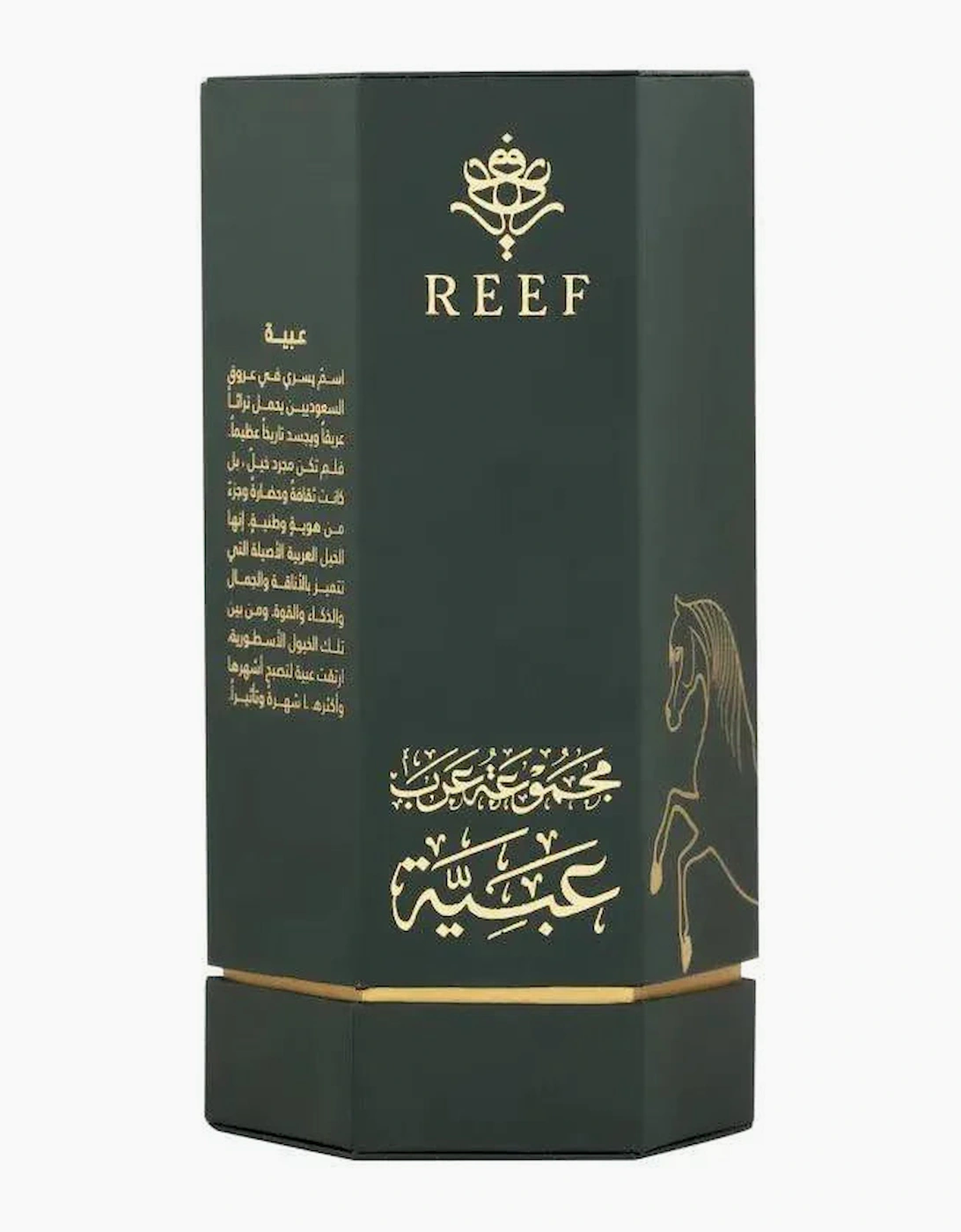 Arabs of Obaiah EDP 100ml Perfume