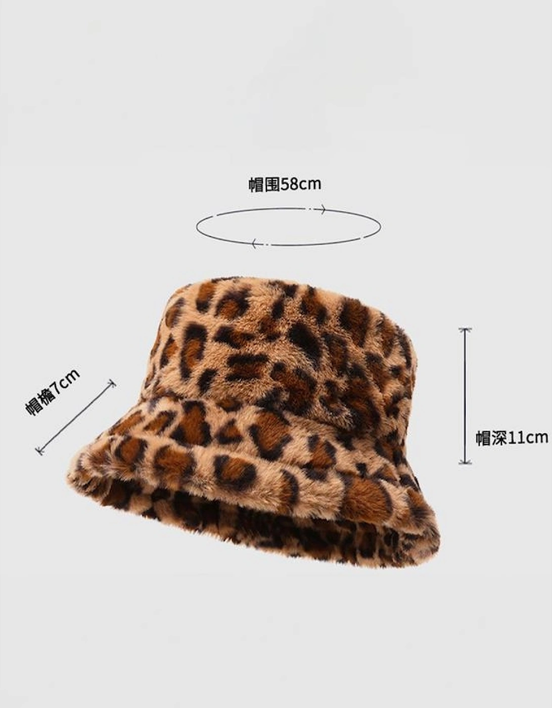 Thai Curry Leopard Plush Wide Brim Winter Fishman Hat