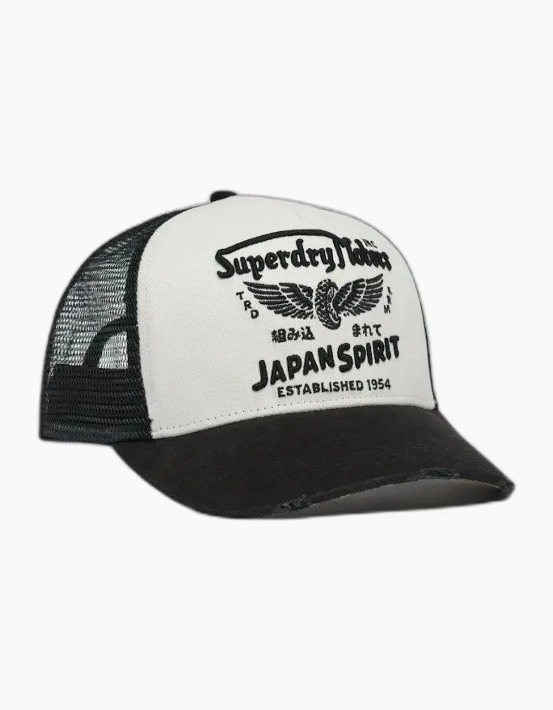 Superdry Women's Black Mesh Trucker Cap - Size One Size